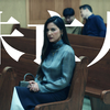当一个女人不爱你的时候，就要小心了。高分美剧《掩耳盗邻》大结局8-9集