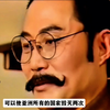 你敢相信吗？一吨烈性鼠疫菌可以让亚洲毁灭两次！石井四郎说服日军高层扩大生化武器人体实验以称霸世界，而关4东军竟然动员宪兵帮他寻找实验活体