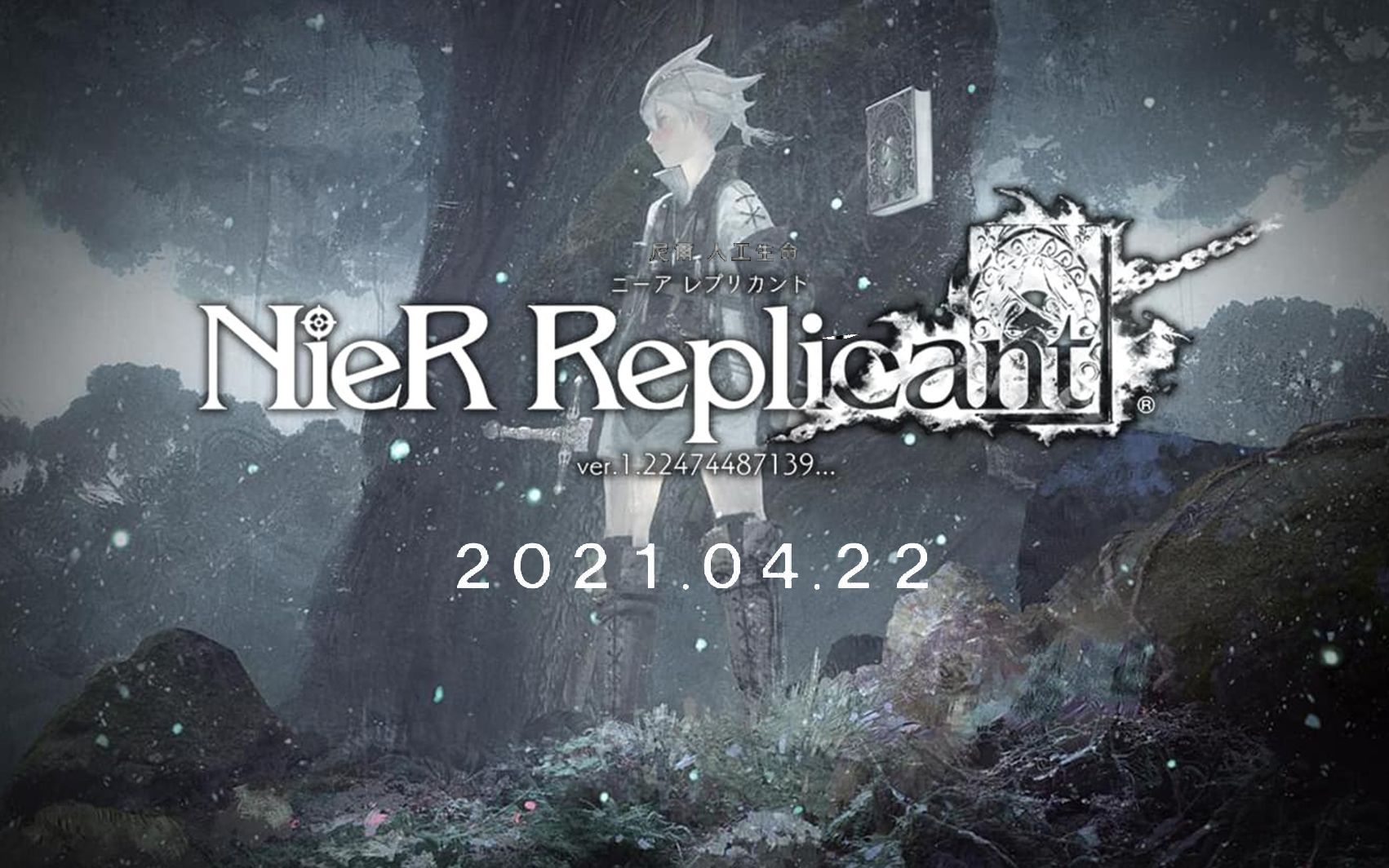 ps4预购游戏nierreplicant尼尔人工生命ver122474487139