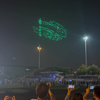 南京大学120周年校庆无人机压轴表演抢鲜版