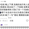 谁说这评论区尬的，这评论区太棒了（一