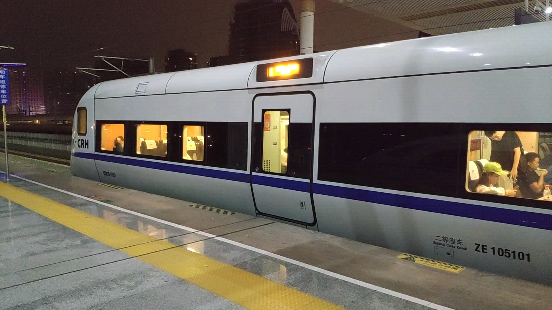 【中国铁路】※ CRH1B猛烈加速出站南京南，电机声音