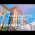 青岛开发区第一中学2016年宣传片
