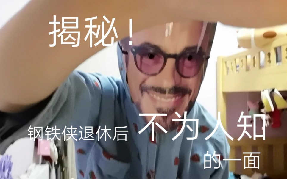 小草莓解说恐怖