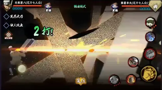 《火影忍者手游》无梨甚八 技能 连招 范围 详细解说【一百一十五期】