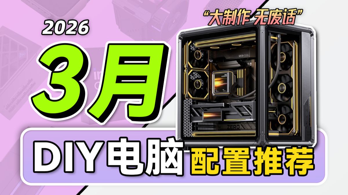 古一搞机研究所