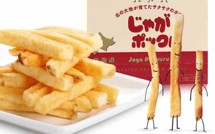 薯条三兄弟被吃掉