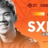 SXIN ?? | GBB21 Beatbox世界联赛 | 设备组竞演