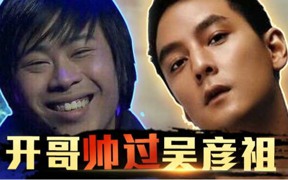 五五开鬼畜《关下门》- 布姆灵魂歌手大赛 第二