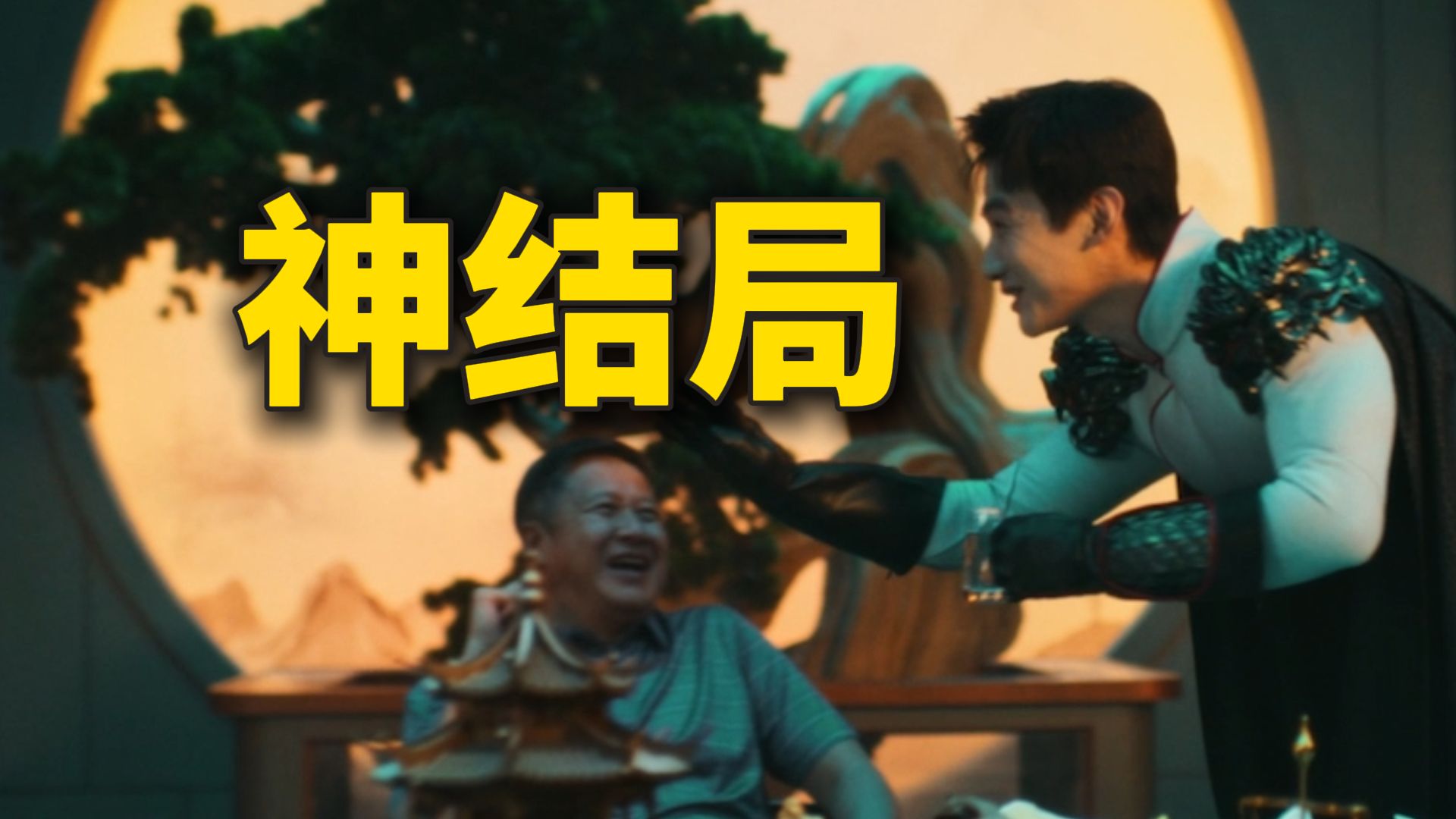 不拍马屁寸步难行！这几年尺度最大的电影！讽刺拉满！