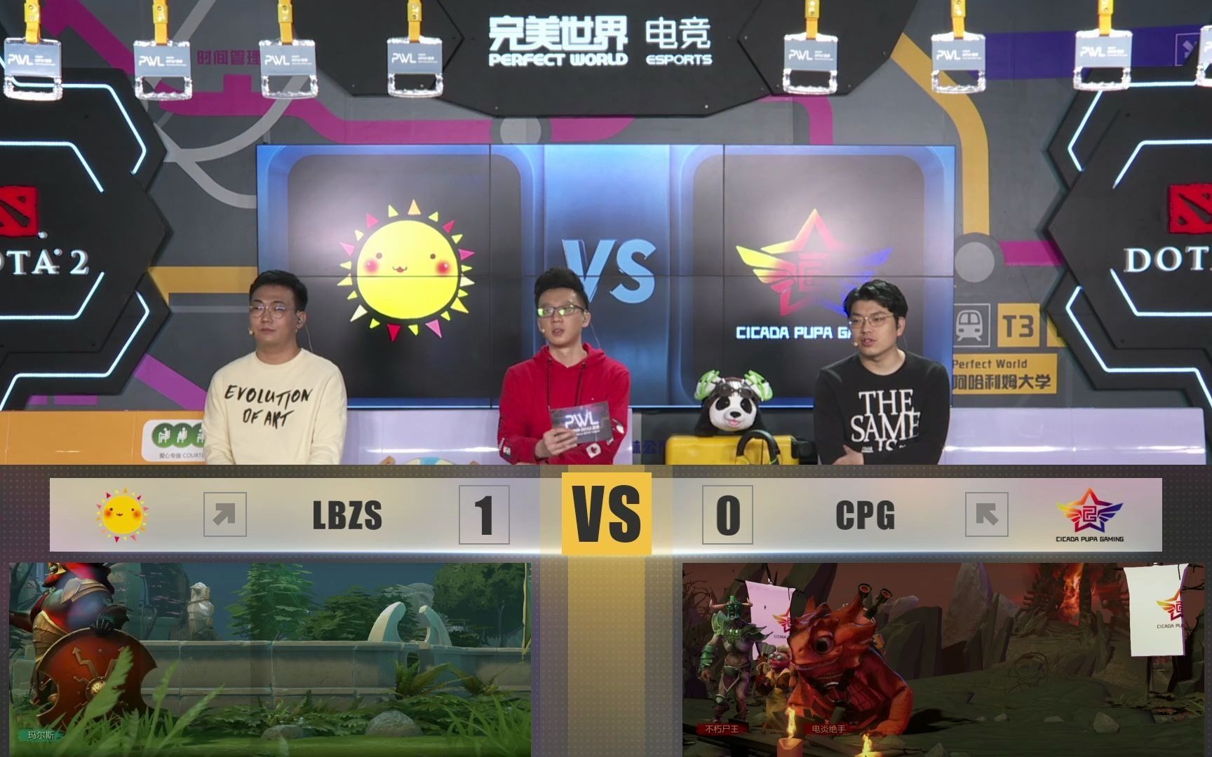 完美世界DOTA2联赛PWL S3 INK ICE vs DLG 第二场 12.12_哔哩哔哩_bilibili
