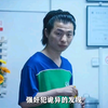 强奸犯诡异的发现，隔壁女医生每天下午2点都会到自家餐馆吃饭，并用专注的眼神盯着自己，起初他并未在意
