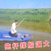 建城河野钓的惊喜与无奈，拖杆撑船遛大货，跑的的永远是大鱼