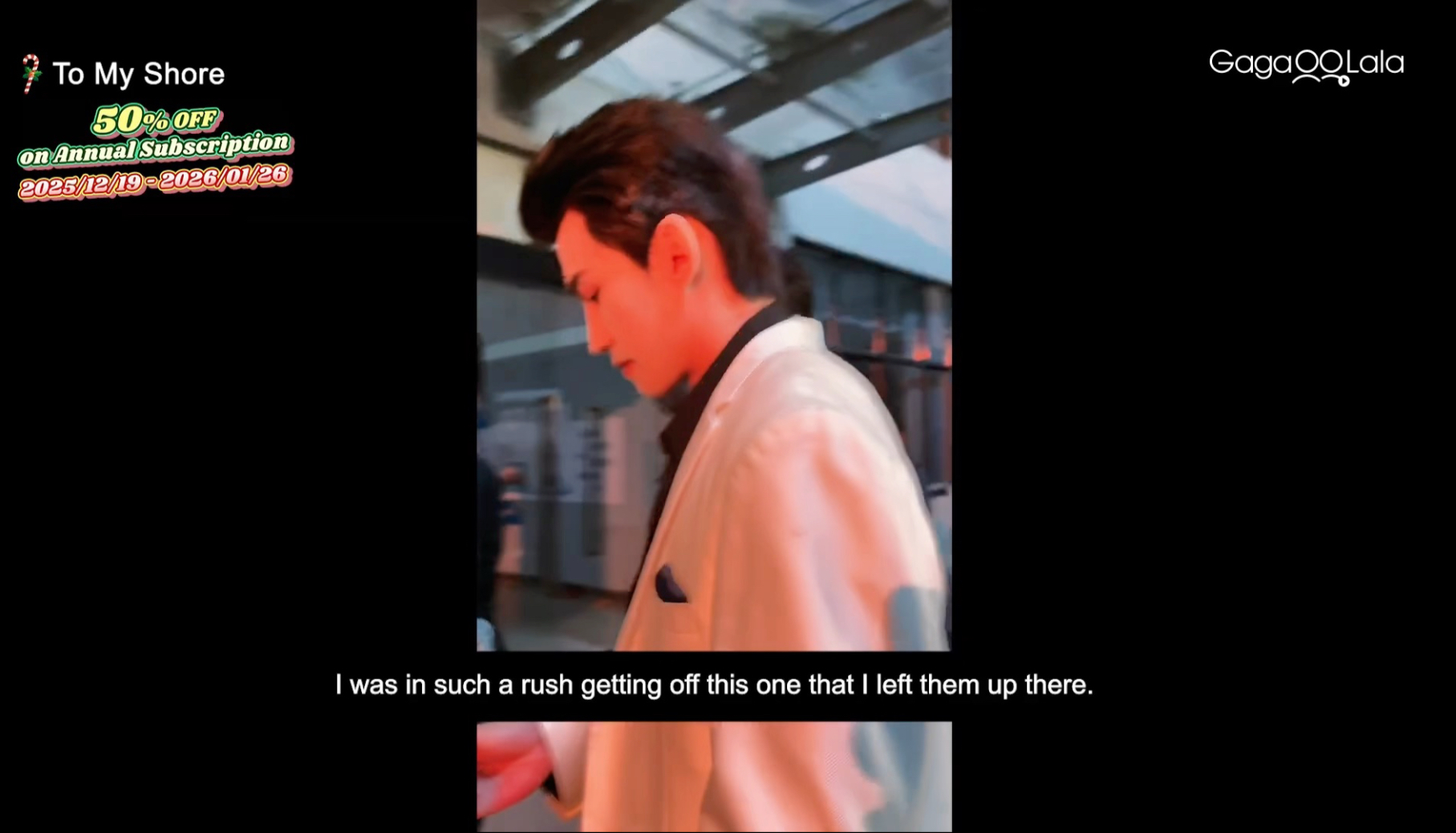 EP2 Gaga官方花絮完整版