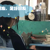 是朋友，是好朋友