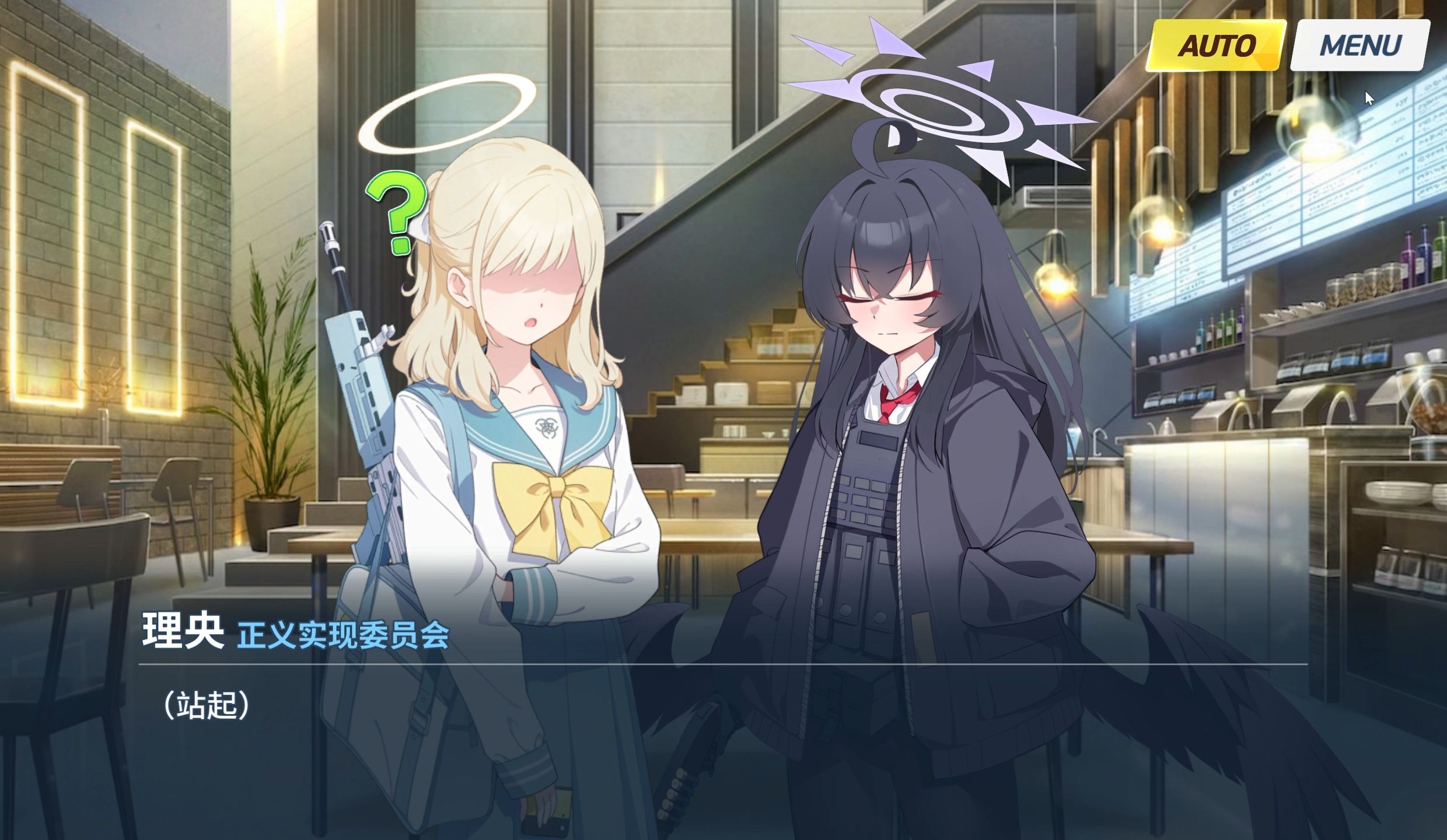 转生成阿里乌斯小队19 将自己关进这「牢笼」中 【蔚蓝档案/AA二创】