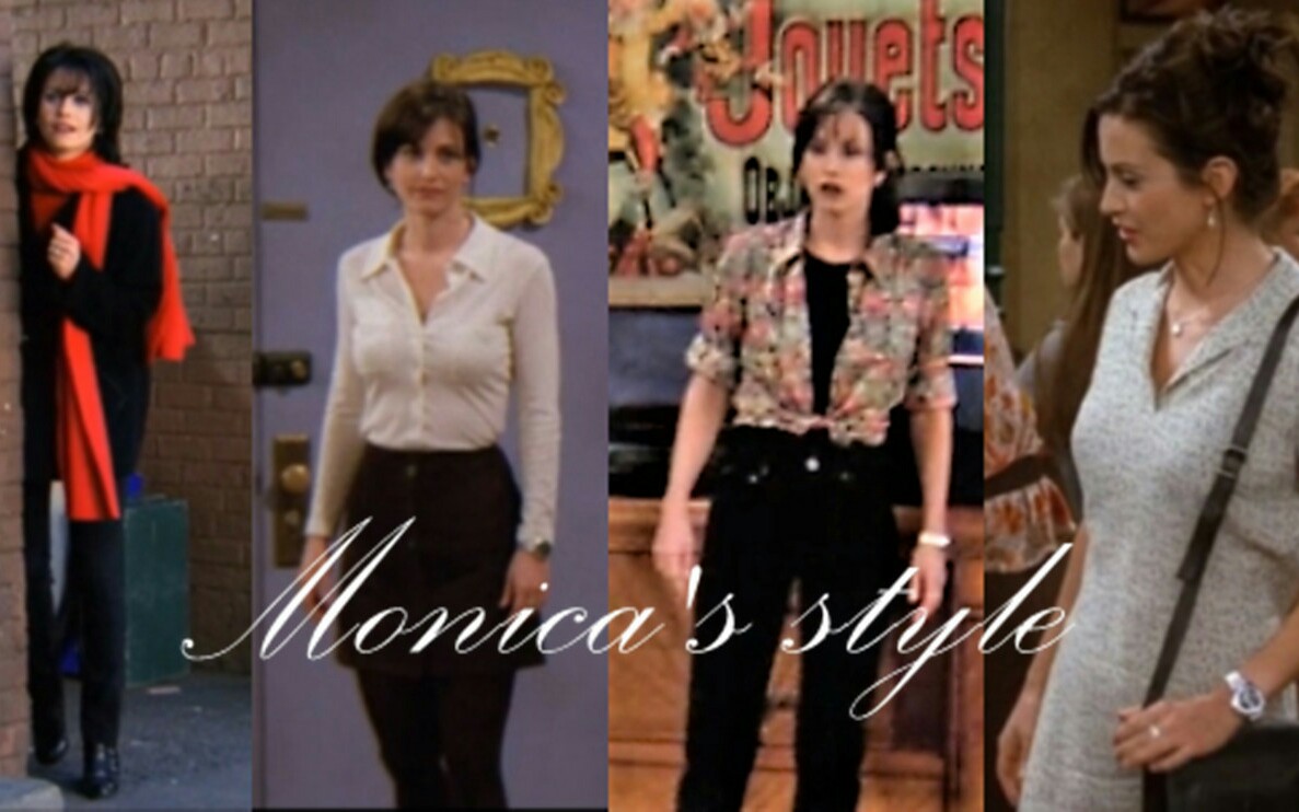 【monica"s style】老友记莫妮卡日常穿搭(二)