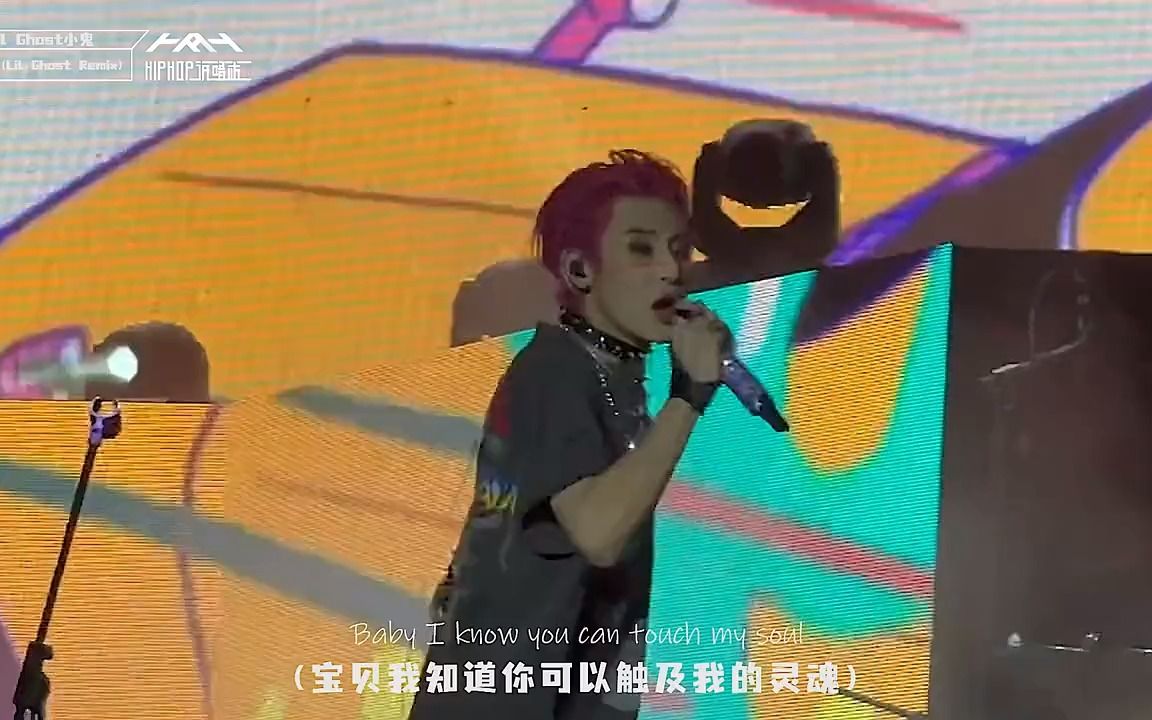 小鬼 梦幻联动歌曲 mood 大家听的爽不爽!