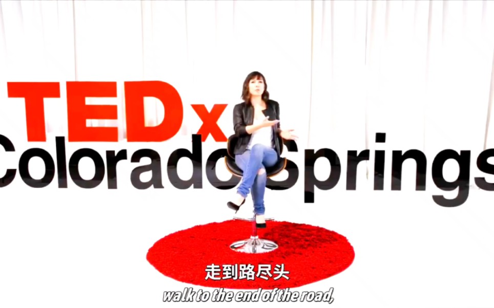 【第九期】TEDx 演讲：自信又有气场的女生，会吸引无尽机遇与可能性！