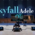 百万级豪华装备试听Adele《Skyfall 》【Hi-Res】