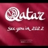 倒计时4年！ 卡塔尔世界杯宣传片震撼发布：相约2022