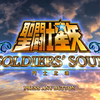 圣斗士星矢斗士之魂-黄金十二宫篇-高清全中文剧情版_游戏热门视频
