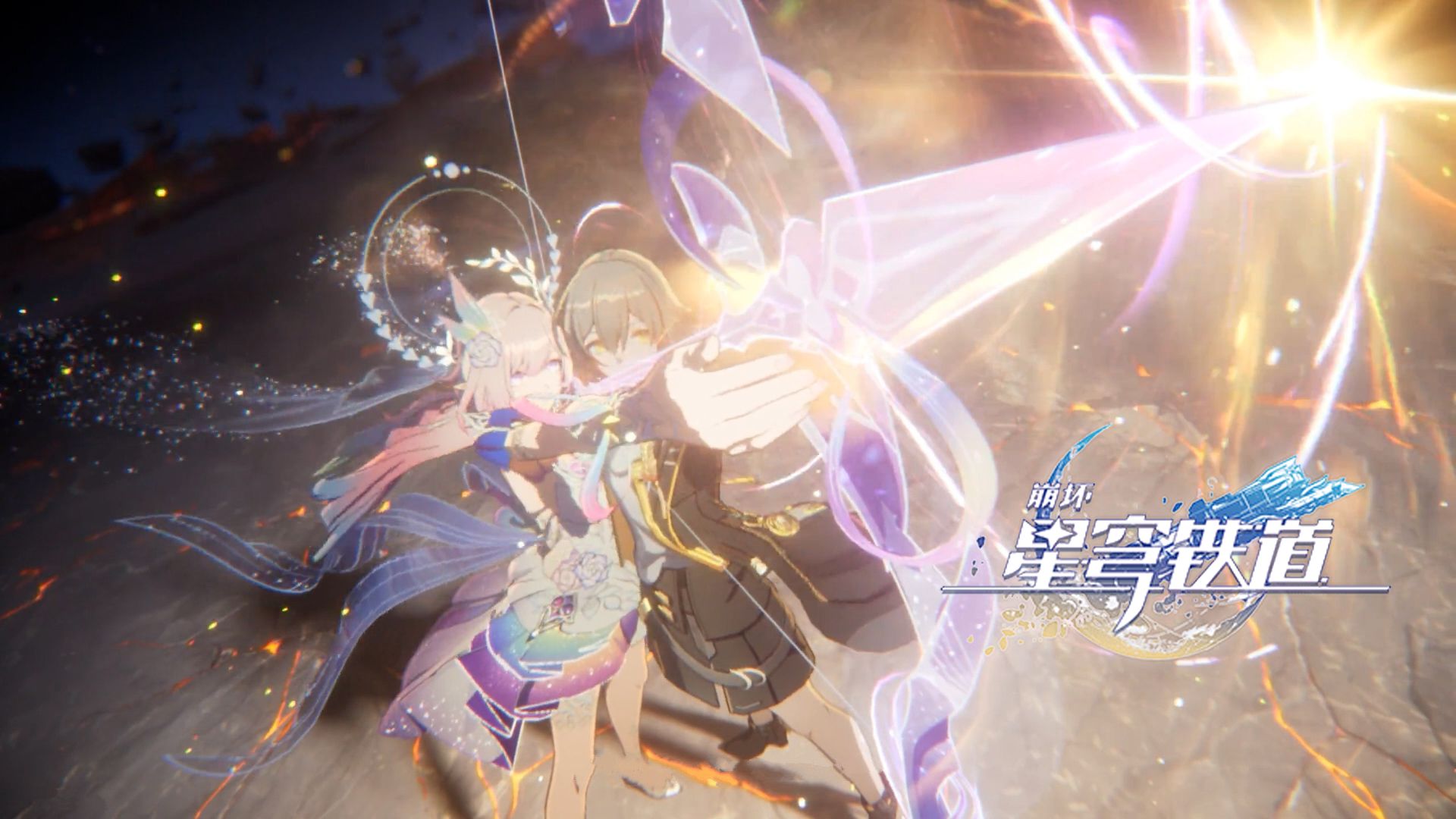 《崩坏：星穹铁道》动画短片-「冲破牢笼的开拓」