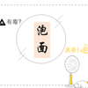 小学科普系列