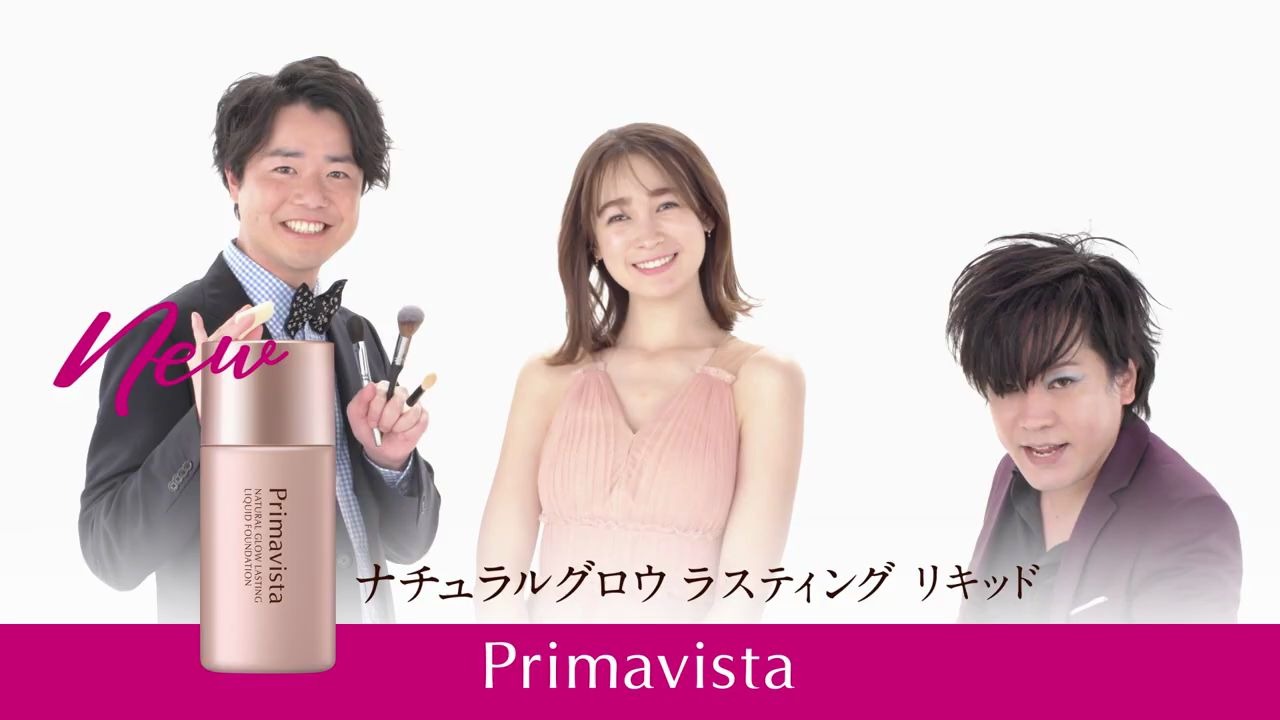 花王 プリマヴィスタ Primavistaぺこぱ 限定コラボムービー哔哩哔哩bilibili