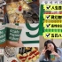 【珺小珺】Weekly Vlog丨网红美食探店丨暴走韩国街丨人生四片、海马体丨每日穿搭记录丨上海吃喝地图