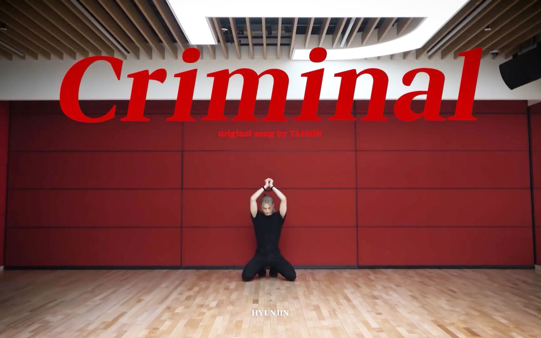 【黄铉辰】迷面最新Cover 'Criminal' (原曲:泰民) [SKZ-PRACTICE ROOM]