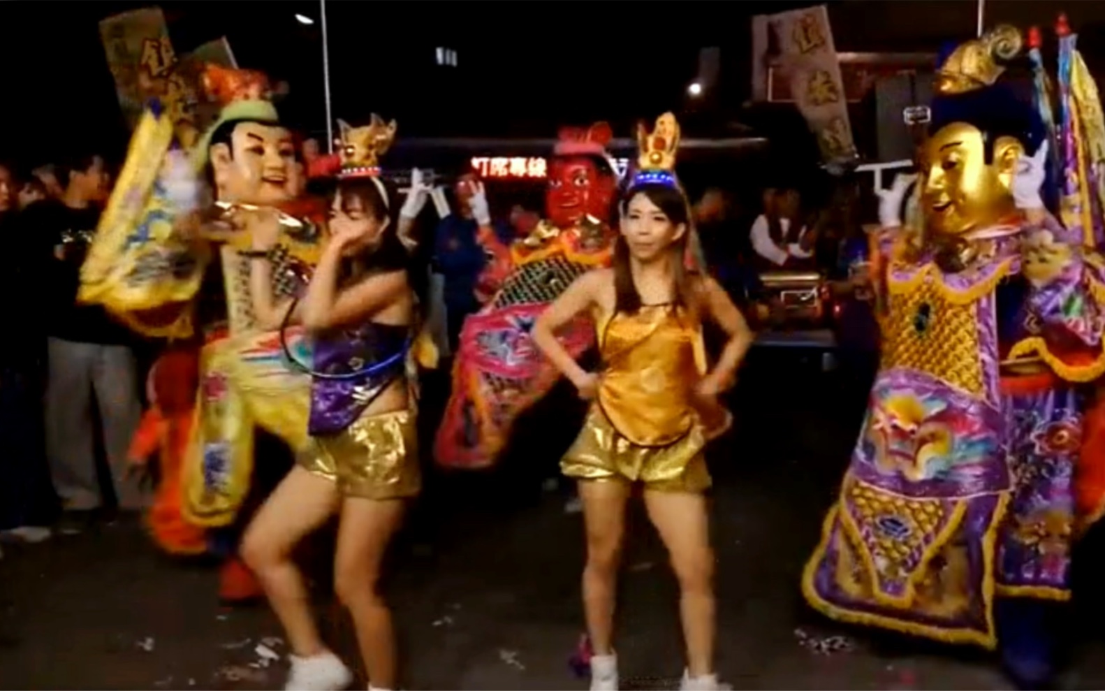 Triple Woo Shrine Electric Prince & Double Beauty Prince Goat (Xiao Goat, Gan Yun)