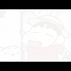 新酱