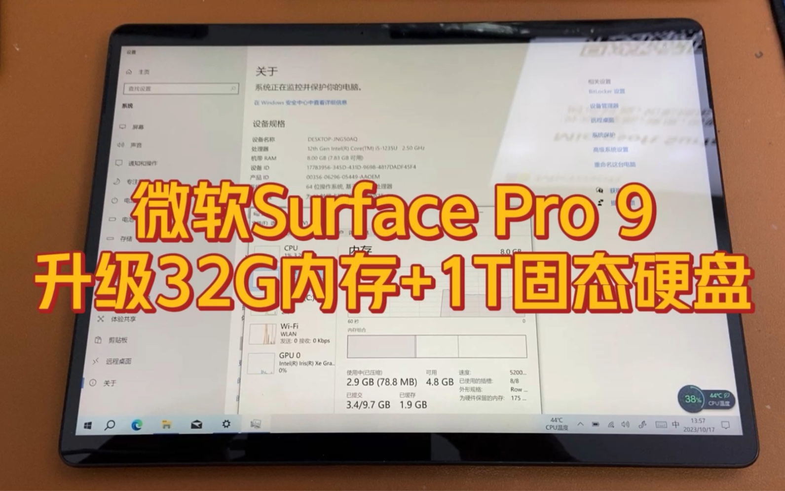 微软Surface Pro 9原装配置低，安排升级一套顶配：32G内存+1T固态硬盘。