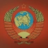 苏联国歌1977年版纯音乐