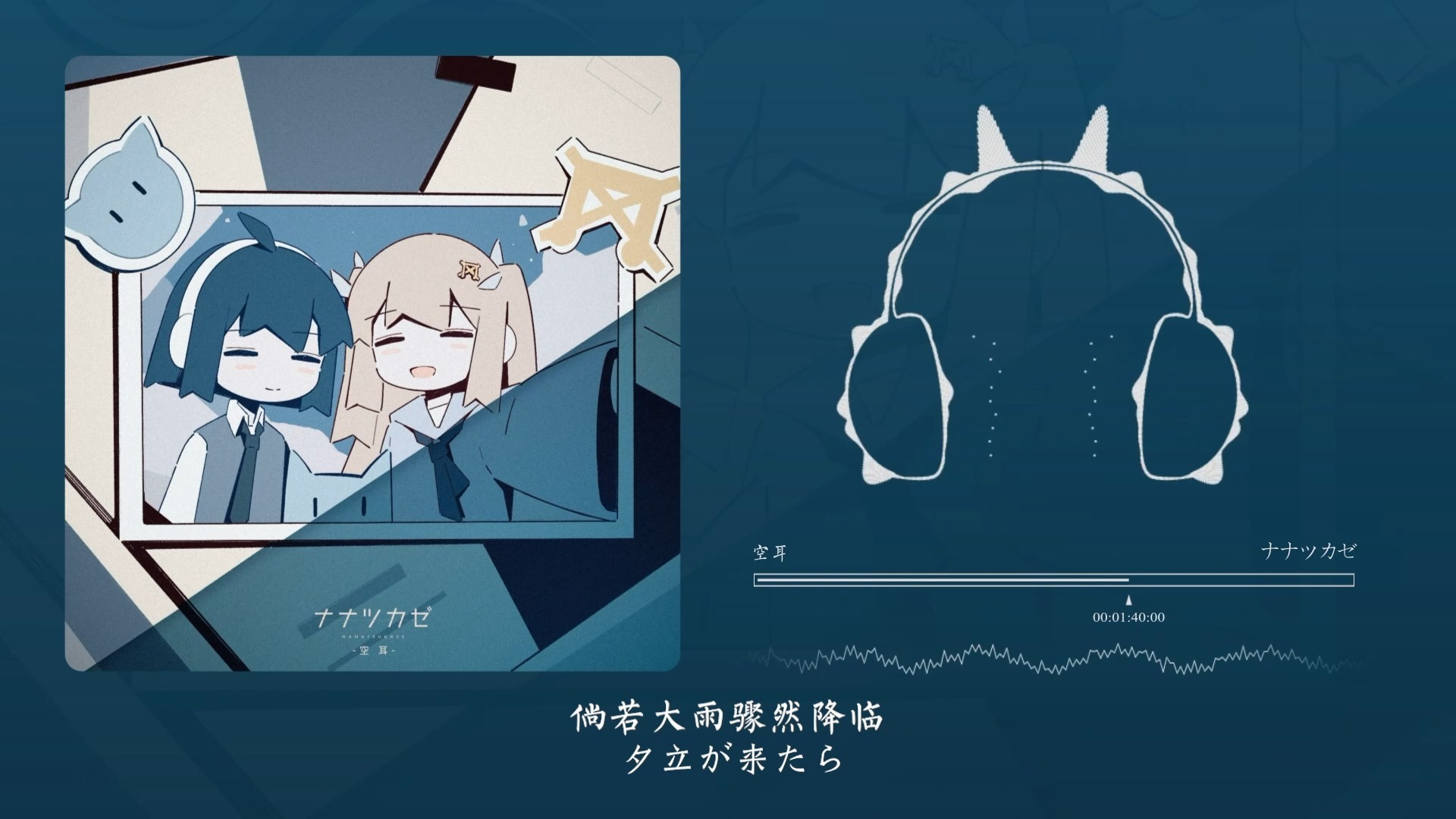 ”听到这个前奏的时候，手机已经掉进床缝了“！空耳