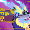 【黑無象录播】宝可梦 紫