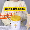 佳贝艾特（Kabrita）悦护婴幼儿配方羊奶粉 3段700克（1-3岁）吸收率