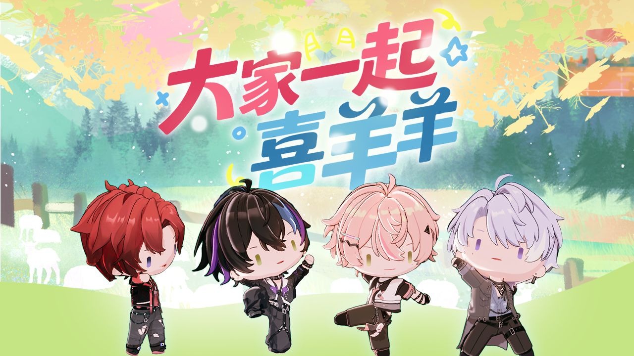 快来看！这有4只小鼻嘎要给你表演节目！