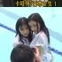 日本女生/泳装
