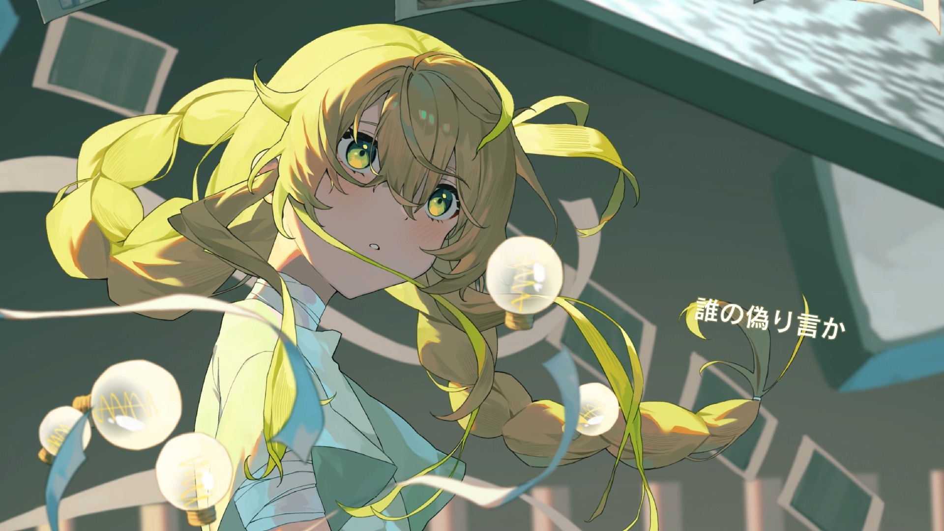 Andora - Flicker (feat. RANASOL) MV 『フリッカー』