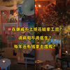 在挪威不上班还能拿工资？每年还发假期工资
