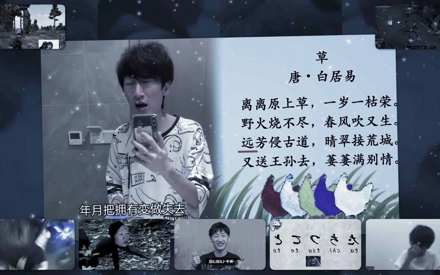 【东方电气棍】阻绝电棍之桥