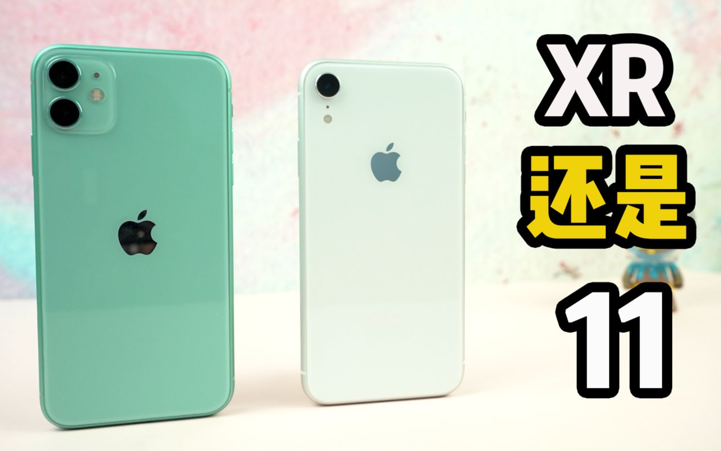 【蓝朋友】iPhoneXR用户亏剩内裤？小伙上手iPhone11后，发现事情并不简单!