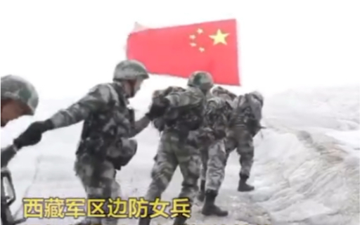 西藏女兵：“我站立的地方是中国！我们就是祖国的界碑！”