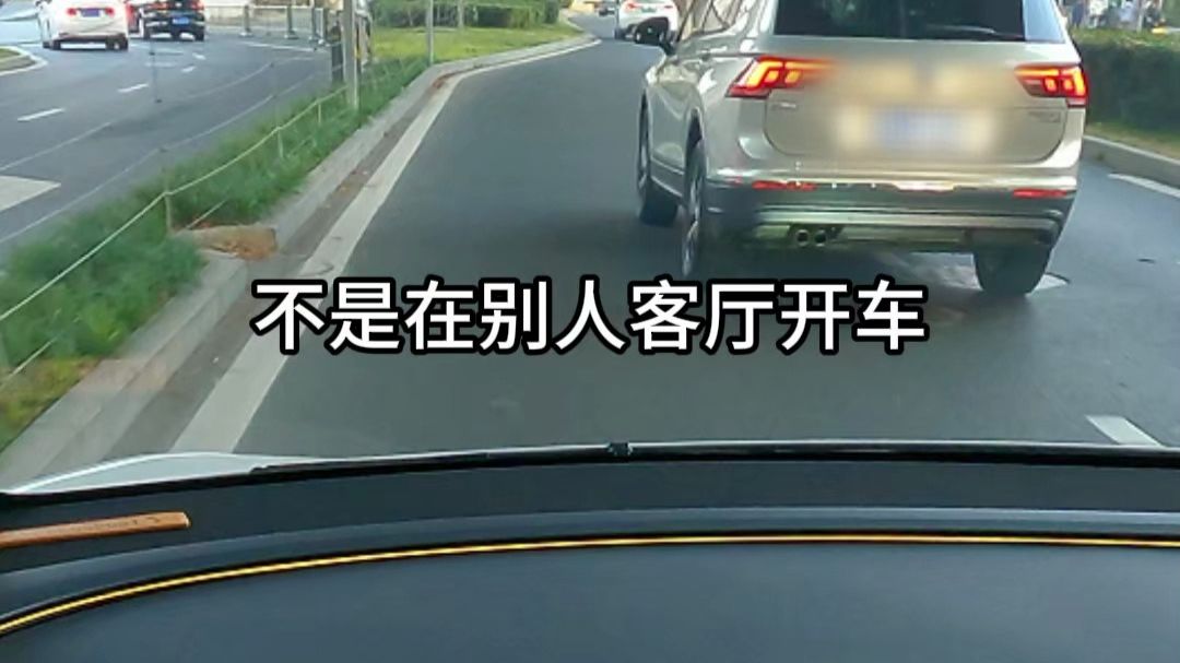1如果说早高峰是折磨，那么在晚高峰就是享受被折磨的快乐