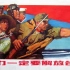 【中文字幕】一定要把胜利的旗帜插到台湾（1959年230名开国将军大合唱）