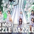 【4K】Weki Meki - DAZZLE DAZZLE - 人气歌谣 200226 全体+个人+顶部直拍+一镜到底