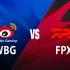 【2024LPL春季赛】3月3日 WBG vs FPX