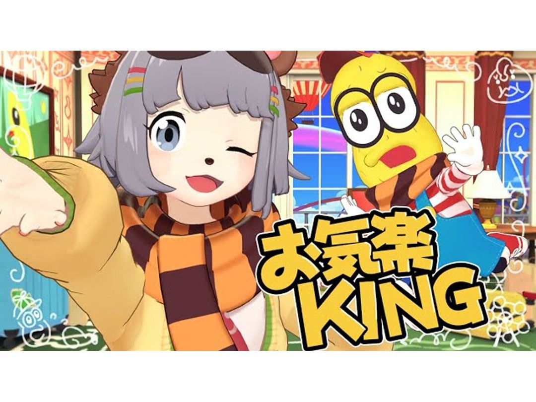 お気楽KING ⧸ 狸猫花生【MV】